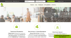 Desktop Screenshot of ensa.com.ua